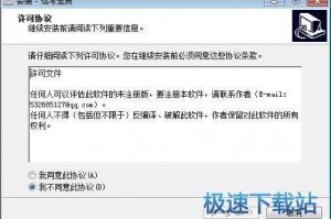 会考信息技术软件下载，会考信息技术软件叫什么