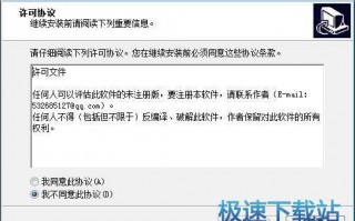 会考信息技术软件下载，会考信息技术软件叫什么