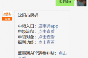 盛事通app官方下载，