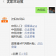 盛事通app官方下载，