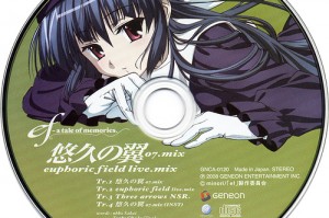 悠久之翼下载，悠久之翼手机版下载