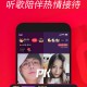 唱吧下载，唱吧下载安装
