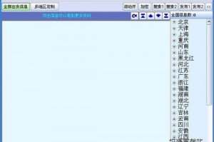 货运信息部软件下载，货运信息部新手怎么干