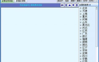 货运信息部软件下载，货运信息部新手怎么干
