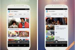 快播播放器最新版，下载快播播放器