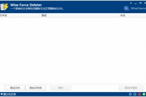 w10在设置卸载不了软件下载，w10在设置卸载不了软件下载怎么办