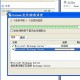 outlook2007下载，outlook2007下载 免费