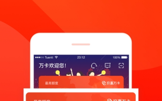 安稳贷软件下载，安稳贷软件下载安装