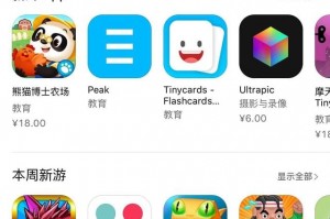手机商店无法软件下载，手机商店无法软件下载怎么办