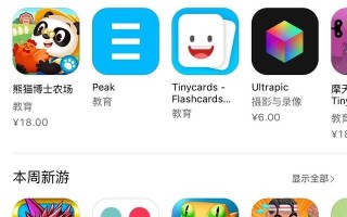 防止手机关机的软件下载，防止手机关机的软件下载安装