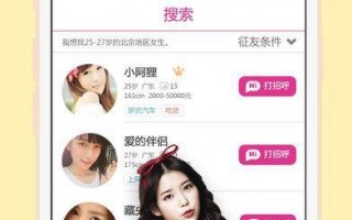 他她软件下载，他她软件下载免费