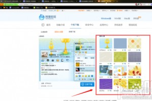 旺旺买家版下载2014官方下载，旺旺买家版下载2014官方下载安装