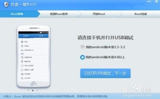 步步高锁屏软件下载，步步高锁屏软件下载安装
