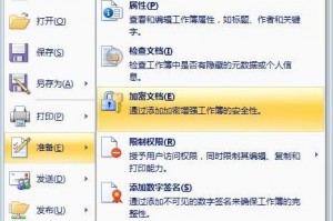 excel2003官方下载免费完整版，excel2003官方网站