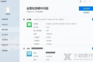 华为 相册 软件下载，华为相册软件下载