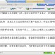 金山打字通2003下载，金山打字通2013下载