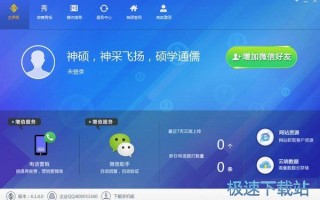查找手机是什么软件下载，查找手机黑屏是什么意思啊