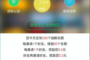 微信软件是什么软件下载，微信软件是什么软件下载安装