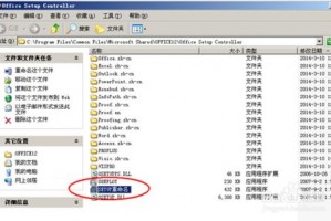 office2007免费版下载 官方完整版，office 2007 免费版 下载