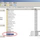 office2007免费版下载 官方完整版，office 2007 免费版 下载