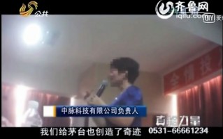 天生科技狂txt，天生科技狂 九城