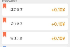 下载任务赚钱的软件下载，下载任务赚钱的软件下载不了
