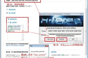 autocad2010免费下载，autoCAD2010免费下载