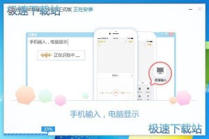 酷狗拼音输入法下载，酷狗拼音输入法下载安装