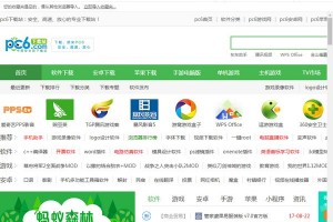 360高速下载器，360高速下载器下载文件失败