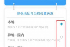 向日葵保险app下载安装安卓版，向日葵保险app下载安装安卓版本
