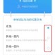 向日葵保险app下载安装安卓版，向日葵保险app下载安装安卓版本