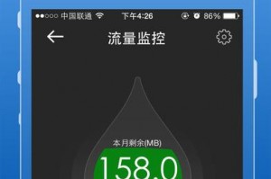 手指充电软件下载，手指充电软件下载安装
