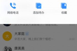 百度hi下载，百度hi下载安装