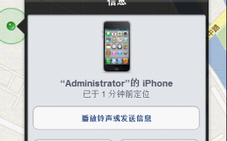 手机qq号码定位精确找人软件下载，手机qq号码定位精确找人软件下载安装