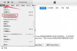 itunes官方下载32位，itunes 32位 下载