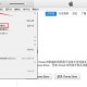 itunes32位官方下载，itunes32位官方下载中文版win7