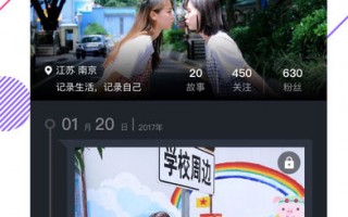 ios电子相册软件下载，ios电子相册软件下载安装