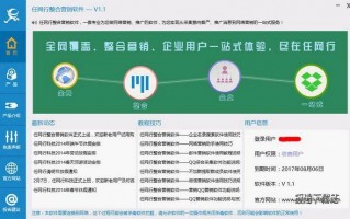 分类信息电话采集软件下载，分类采集手机号码