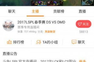斗鱼tv下载，斗鱼tv下载官网