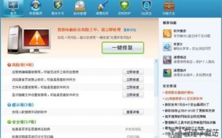qq升级下载，qq升级下载安装