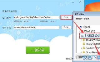 产品驱动软件下载，产品驱动软件下载安装