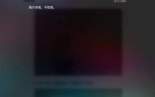苹果摄像头恶搞软件下载，苹果摄像头恶搞软件下载安装