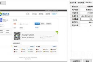 给yy充值要下什么软件下载，给yy充值要下什么软件下载安装