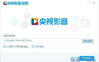 中国网络电视台直播下载，中国网络电视台直播下载手机版