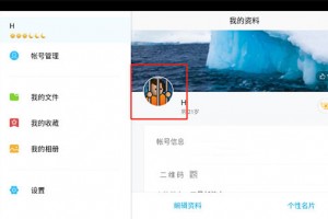 腾讯 睡眠 软件下载，腾讯 睡眠 软件下载安装