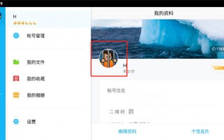 腾讯 睡眠 软件下载，腾讯 睡眠 软件下载安装
