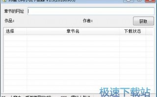 故事背诵软件下载，故事背诵软件下载安装