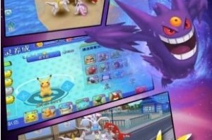 口袋妖怪金心下载，口袋妖怪金心下载中文版