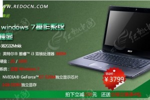 宏基官网下载，宏基官网下载的驱动怎么安装