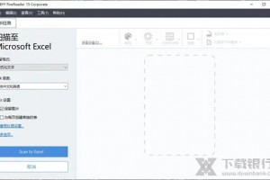 office扫描 识别软件下载，office 扫描app